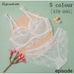 超シースルーランジェリーセット 美胸ブラセット 下着通販 透ける 美しい下着 超シースルーショーツ 女性下着 上下セット 透けるブラ 20代30代40代