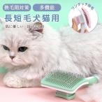  щетка шерсть брать . гребень кусачки для ногтей массаж домашнее животное b веревка собака щетка b веревка домашнее животное щетка кошка щетка щетка выпадение шерсть одним движением . выпадение шерсть взяв .