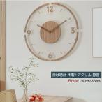 ウォールクロック 掛け時計 長時間航続 軽い 壁掛け時計 モダン 掛時計 木目調 壁掛け 2TYPE