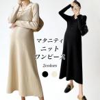  материнство вязаный One-piece женский вязаный платье .. длинный рукав One-piece длинный V шея модный офис длинный рукав One-piece вязаный весна осень-зима 