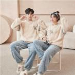 ショッピングペア カップル ペア パジャマ 冬 もこもこ カップル ペア ルームウェア 長袖 ペアパジャマ モコモコ メンズ ペアパジャマ カップル 秋冬 結婚祝い プレゼント ペアパジ