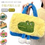 mo....... ручная сумка холодозащитный мягкость примечание вода тип симпатичный теплоизоляция с чехлом . горячая вода inserting грелка электрический не необходимо защищающий от холода товары теплый товары нагревательный прибор eko 