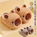  боа тапочки салон обувь зима ребенок взрослый родители ...... пара look защищающий от холода обратная сторона ворсистый обратная сторона боа .... животное симпатичный модный fa