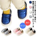  ребенок обувь салон обувь Kids ребенок мужчина девочка тапочки обратная сторона ворсистый зима нежный короткие сапоги теплый простой предотвращение скольжения часть магазин надеть обувь салон надеть обувь 