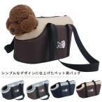  домашнее животное дорожная сумка кошка собака складной передвижная корзинка большая сумка скол .. предотвращение можно выбрать обратная сторона ворсистый симпатичный большая сумка Carry круглый год можно использовать маленький размер собака 6k