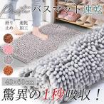  коврик для ванной микроволокно soft 60×40cm мягкость скорость .. смывающий .. пара .. ванна осушитель коврик Kids умывание шт. антибактериальный круг мытье возможно 