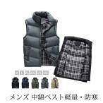 ベストメンズ中綿ダウンベストアウタ...