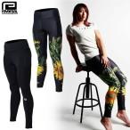 reversal/li балка обезьяна леггинсы брюки высокий ue strong леггинсы /HIGH WAIST LEGGINGS rv23ss802l Work наружный активный Jim фитнес tray человек 