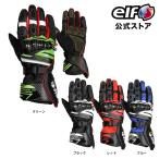 アウトレット 秋冬 EG-W505 ELF エルフ グローブ エヴォルツィオーネロンググローブ 中綿 メンズ レディース