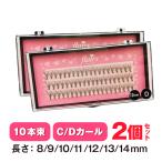  eyelashes extensions matsu Excel f eyelashes extensions self matsuek. bargain 2 set 10ps.@ bundle Flare line sphere none flair C Karl part for eyelashes extensions 