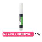 まつげエクステグルー 目に沁みにくい低刺激グルー LALONA ラローナ プレミアムグルーソフト マツエク 　まつエクグルー　マツエクグルー　