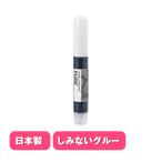 まつげエクステグルー  安心の日本製しみないグルー LALONA ラローナ  ピュアグルー 　まつエクグルー　マツエクグルー　まつげエクステグルー