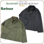  Bab a-Barbour MQU1796 TRANSPORT trance порт стеганое полотно блузон унисекс 