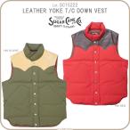 SC15222シュガーケーンSUG...