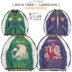 TT15545 テーラー東洋 TAILOR TOYO スカジャン エイジングモデル TT15545