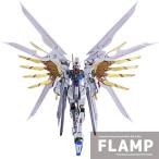 未開封品 BANDAI バンダイ METAL ROBOT魂 ストライクフリーダムガンダム弐式 プラウドディフェンダー 2点セット【新品】