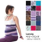 ¥á¡¼¥ëÊØÌµÎÁ Laessig ¥Ù¥ê¡¼¥Ð¥ó¥É¡¦¥¹¥È¥ì¡¼¥È