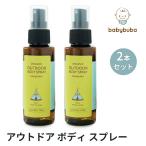 babybuba уличный bo дисплей 2 шт. комплект baby b-ba100ml×2 за границей ×
