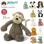 ショッピングアニマル JELLYCAT ジェリーキャット バシュフルアニマル M ミディアム  ギフト プレゼント ベビー