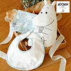 防臭袋付き／MOOMIN　BABY　ムーミンギフトセット　ベーシック　ムーミンベビー　送料無料　ポイント10倍　お取寄せ