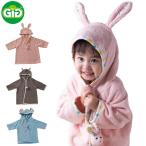 GiGi купальный халат органический хлопок jiji