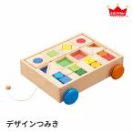 名入れ可 デザインつみき