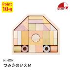 SNSで人気♪シール付き  GENI ジェニ つみきのいえＭ NIHON