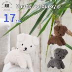 Yahoo! Yahoo!ショッピング(ヤフー ショッピング)BON TON TOYS Snuffy Corduroy 17cm ボントントイズ スナッフィー コーデュロイ