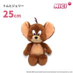 ニキ トムとジェリー ジェリー クラシック 25cm NICI