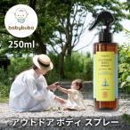babybuba уличный bo дисплей 250ml baby b-ba за границей ×