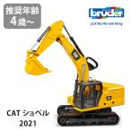 限定特価！