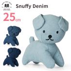 BON TON TOYS Snuffy Denim 25cm ボントントイズ スナッフィー デニム