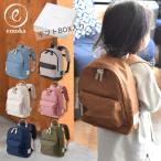 ショッピングベビー emoka ベビーリュック エモカ Litakara 肩ズレ防止 長さ調整 9ヶ月頃〜4歳頃 ポケット3つ ファスナー 一升餅 ギフトボックス入り リュック ベビー