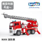 bruder MAN пожарная машина BR02771 голубой da-
