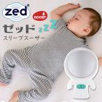  стандартный магазин ro комплект сон Hsu The -ZedzedoRockit младенец электрический колыбель новорожденный дешево . рождение игрушка 