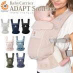 ADAPT SoftFlex (アダプト ソフトフレックス)商品画像 - flanerBaby販売
