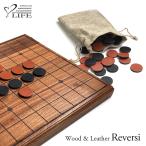 木と革で作った リバーシ Reversi メーカー直送   海外×