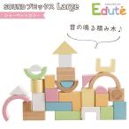 最強★オムツ防臭袋付 SOUNDブロックス Large シャーベットカラー 28ピース 音のなる積み木