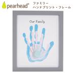  пара head Family рука принт * рама pearhead фоторамка память младенец baby рост регистрация отпечаток руки за границей ×