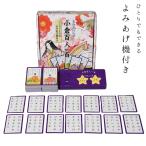 予約 正規販売店 読み人いらず！！小倉百