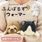 2025 год новый продукт! стандартный магазин ..... утеплитель ( овца /rop year кролик ) грелка микроволновая печь мягкая игрушка температура .anan LDK осанка корректирующий симпатичный 