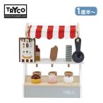 ショッピングアイスクリーム TRYCO アイスクリームショップ トライコ 18ヵ月から アイスクリーム屋さん お店屋さんごっこ ダッドウェイ DADWAY 知育玩具 海外×