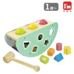 特典♪シール付 I'mTOY ロッキングアクティビティ アイムトイ Edute エデュテ 1歳 1才 楽器 ボール落とし パズル 型はめ 木製 おもちゃ