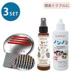 3 позиций комплект .. натуральный защита + вязаный уборщик свободный гребень + non non медицинский не использование Okinawa воспитание детей хорошая вещь silami удаление предотвращение расческа младенец ребенок за границей ×