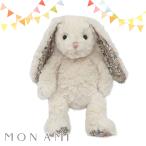 予約 MON AMI モナミ フェイス クリームフローラルバニー うさぎ ウサギ ぬいぐるみ フワフワ 海外 ブランド ファーストトイ 赤ちゃん 出産祝い プレゼント
