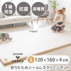 プレイマット シームレス 抗菌 クリーンマット 120×160 プレイマット クッションマット マット キッズ ベビー GGUMBI グンビ 出産祝い メーカー直送 海外×