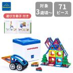 ボーネルンド ボーネルンド マグ・フォーマー ディスカバリーBOX（71