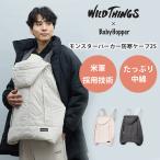 2025年新作 ergobaby BabyHopper ベビーホ�