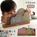 ショッピング卓上カレンダー FORNE 卓上カレンダー2026 フォルネ 1月はじまり 日曜始まり 2026年 令和8年 木製スタンド スタンド おしゃれ 置物 卓上 カレンダー 創造性 フォトスタンド