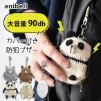 anibell с чехлом персональная сигнализация ( кошка | медведь | Panda | кролик ) большой громкость 90dB мягкая игрушка персональная сигнализация свет предотвращение преступления предотвращение бедствий симпатичный взрослый ребенок 